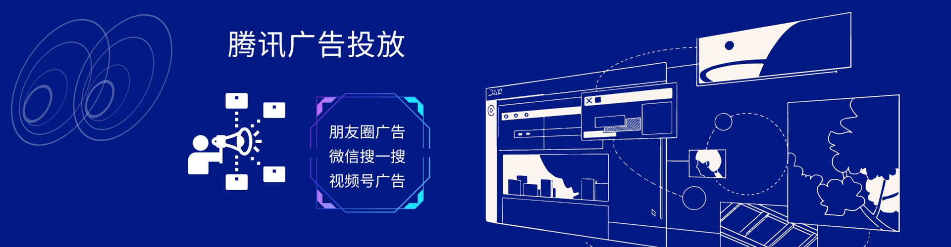 贵阳sem服务