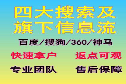 百度竞价个人开户案例剖析：如何实现广告效果最大化